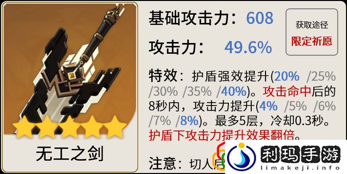 原神迪希雅武器用什么 迪希雅带什么武器好