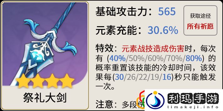 原神迪希雅武器用什么 迪希雅带什么武器好