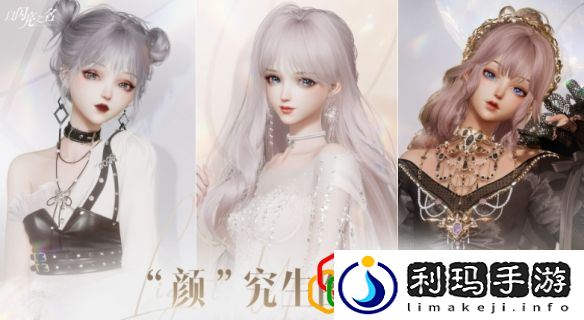 以闪亮之名遇之钥有什么用 怎么获得遇之钥