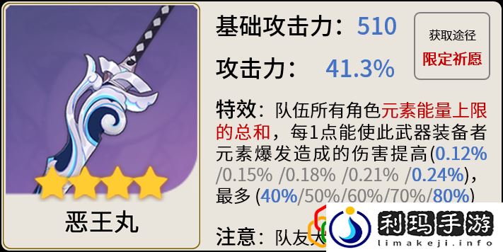 原神迪希雅武器用什么 迪希雅带什么武器好