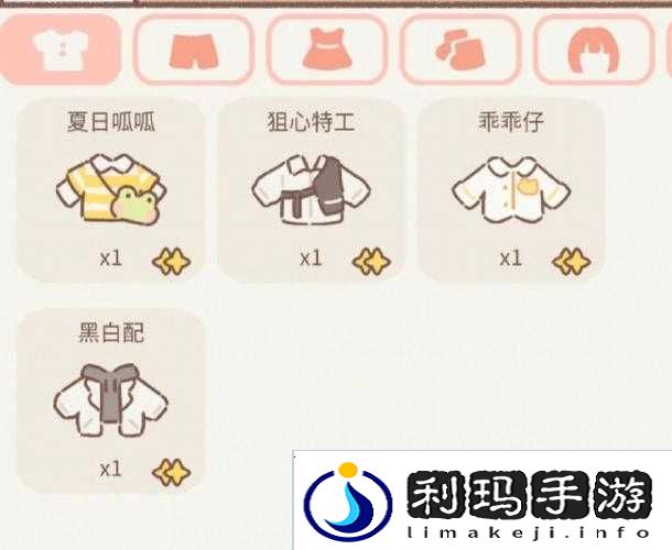 遇见你的猫触发猫圈道具大全分享