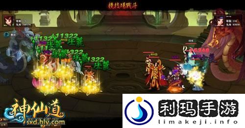 神仙道竞技场模式玩法教学