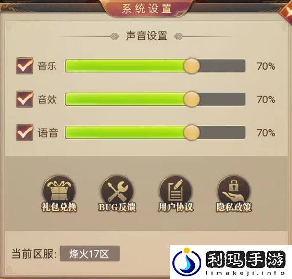 铁杆三国2023礼包码怎么获得