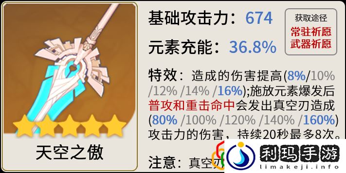 原神迪希雅武器用什么 迪希雅带什么武器好