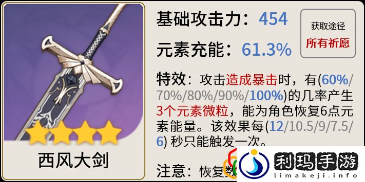 原神迪希雅武器用什么 迪希雅带什么武器好