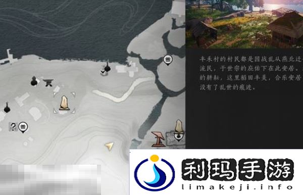 燕云十六声天泉怎么加入 天泉加入方法介绍