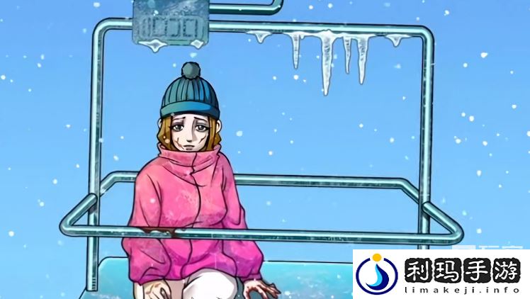 玩梗了解一下冷冻通关攻略解析