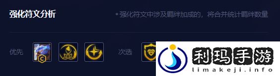 金铲铲之战s8.5赌潘森阵容怎么玩 赌潘森阵容怎么出装