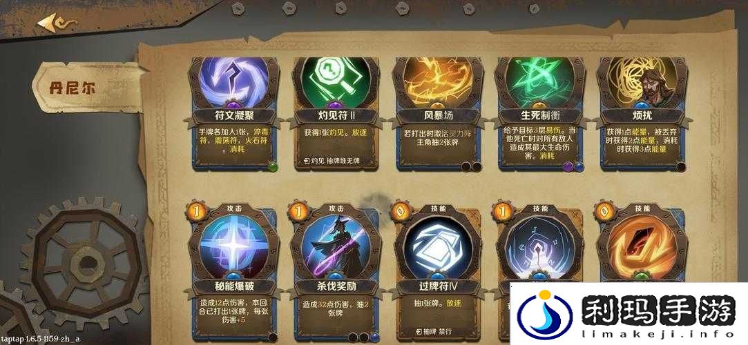 因狄斯的谎言消散流卡组搭配推荐,揭秘无限连招的奥秘