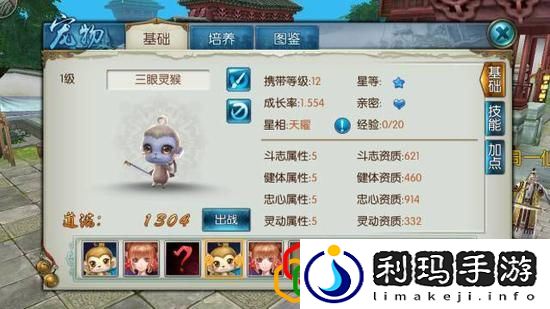 诛仙2捕捉宠物怎么操作