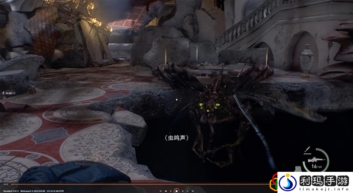 生化危机4重制版攻略之蟑螂大厅