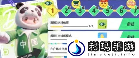 胖胖达皮肤获得方法详解 副本难度挑战与应对方法