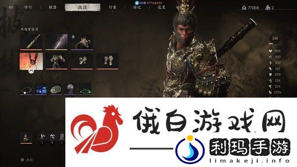 黑神话悟空大圣模式怎么玩