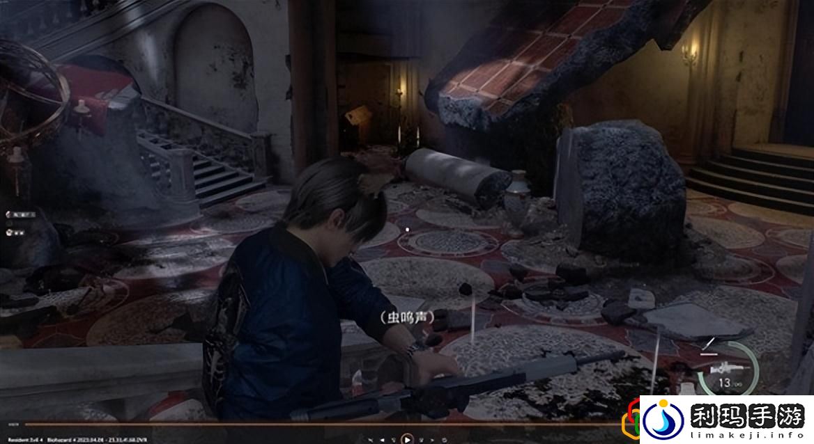 生化危机4重制版攻略之蟑螂大厅