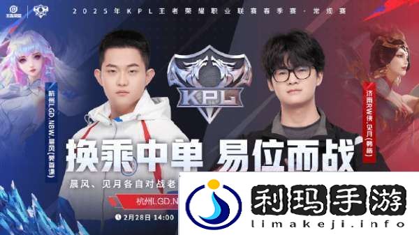 RW侠/LGD本场皆有可能锁定S组