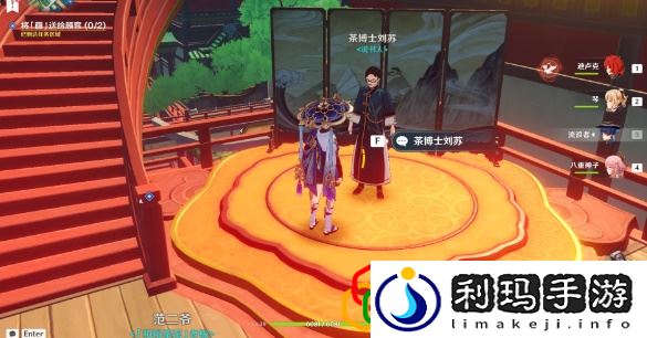 原神暂留此影任务在哪接 原神暂留此影怎么完成