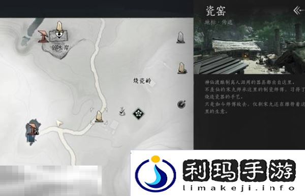 燕云十六声天泉怎么加入 天泉加入方法介绍