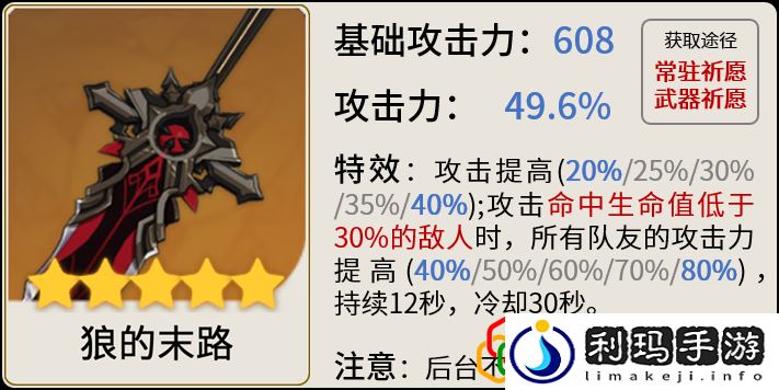 原神迪希雅武器用什么 迪希雅带什么武器好