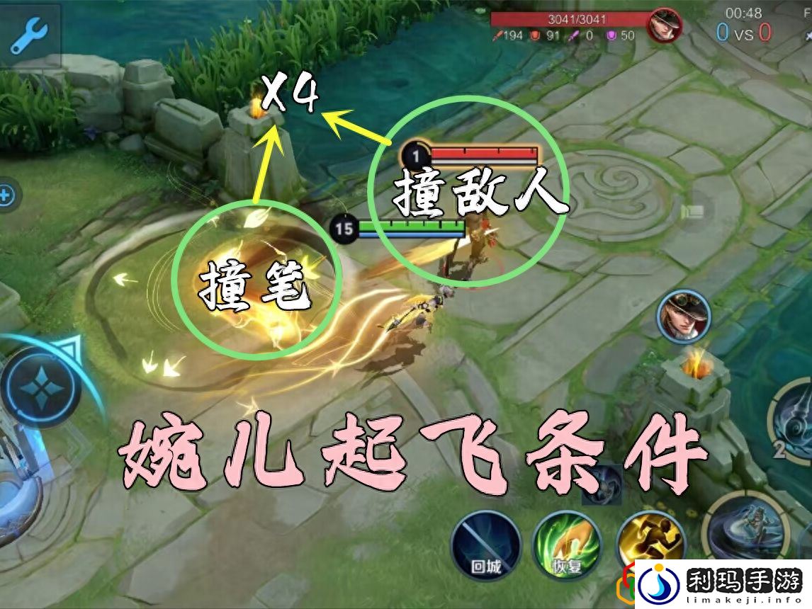 王者荣耀上官婉儿大招怎么飞天