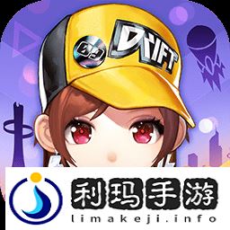 QQ飞车手游幻梦星辰多少钱