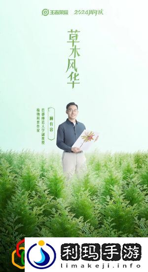 2024年周年庆系列皮肤有哪些 高级装备副本获取指南