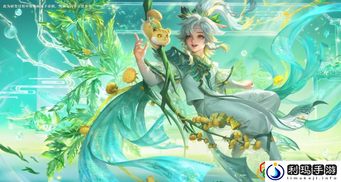 桑启新皮肤鸣野蒿怎么样 制定最佳战斗策略