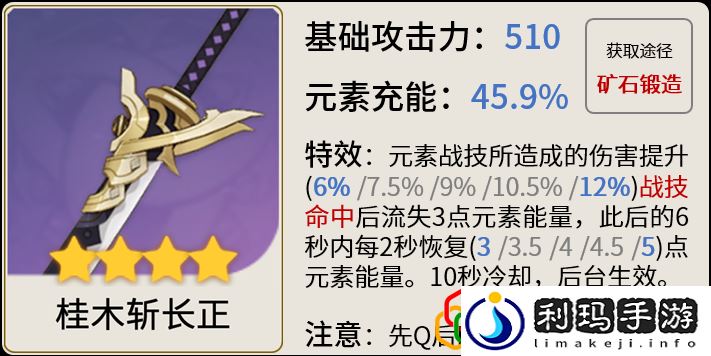 原神迪希雅武器用什么 迪希雅带什么武器好