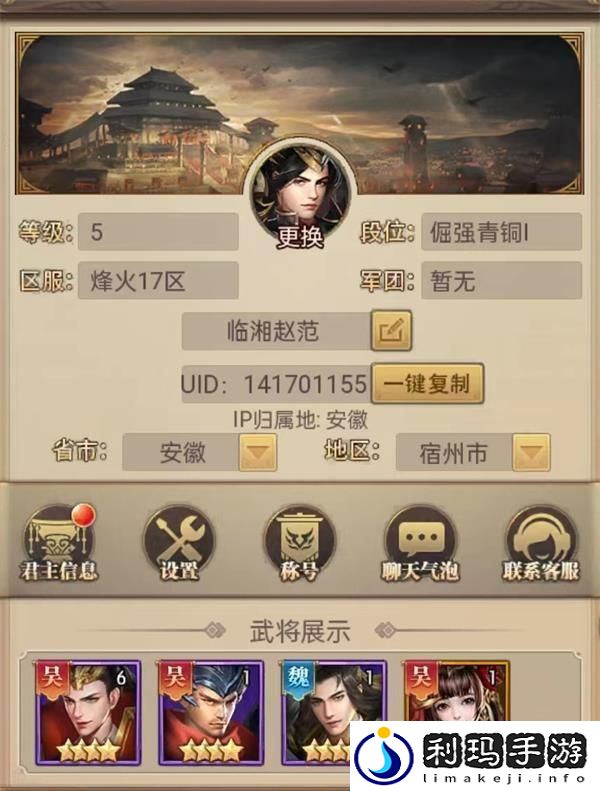 铁杆三国2023礼包码怎么获得