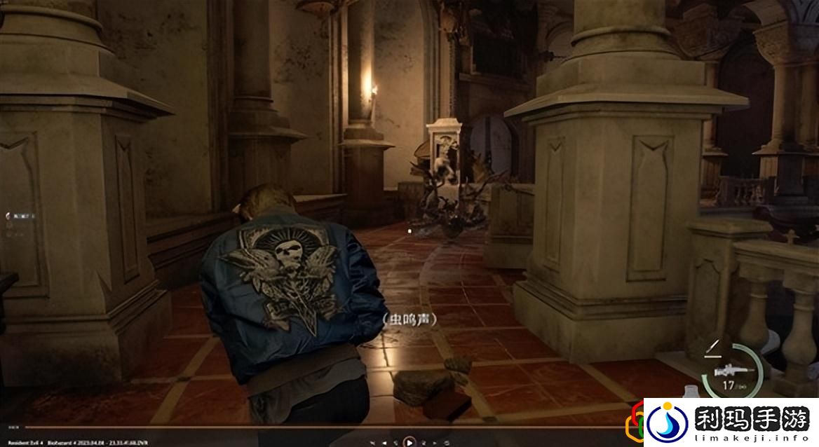 生化危机4重制版攻略之蟑螂大厅