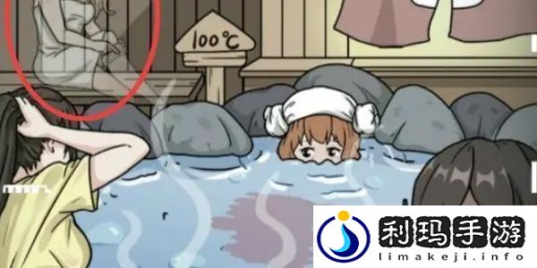 就挺秃然的温泉回魂夜怎么过