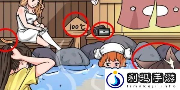 就挺秃然的温泉回魂夜怎么过