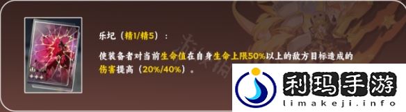 崩坏星穹铁道虎克用什么光锥好 虎克光锥推荐