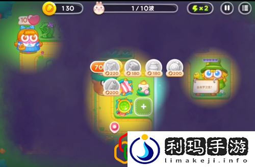 保卫萝卜4绿野奇缘第55关怎么玩 绿野奇缘第55关攻略是什么