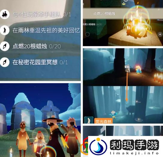 2023光遇5.4每日任务是什么 每日任务怎么完成