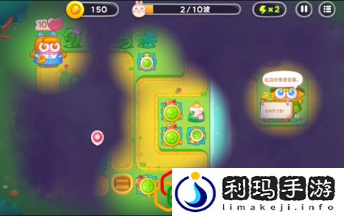 保卫萝卜4绿野奇缘第55关怎么玩 绿野奇缘第55关攻略是什么