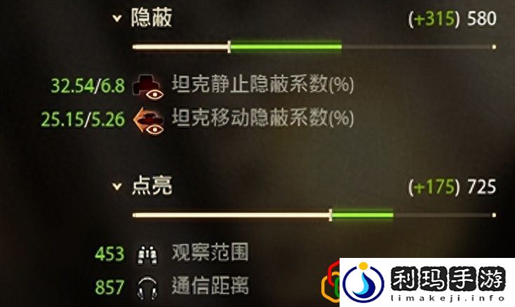 坦克世界amx30属性介绍