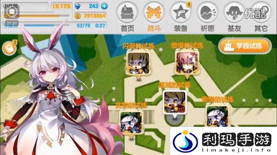 崩坏学园2最后之日全关卡通关攻略一览