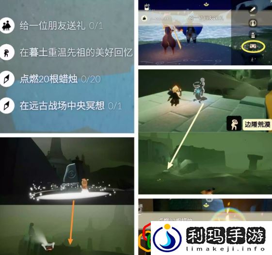 2023光遇5.6每日任务是什么 每日任务怎么完成