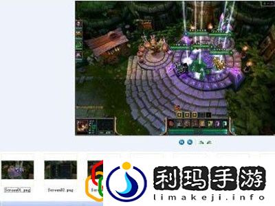 英雄联盟里截图怎么截