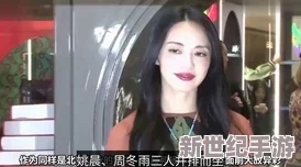 冰山校花胯下婉转承欢最新进展消息显示该作品在网络平台上引发热议