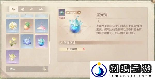 无限暖暖稀有材料获取位置