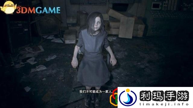 生化危机7伊芙琳人物介绍