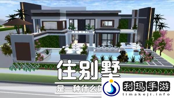 樱花高校恋爱舞会