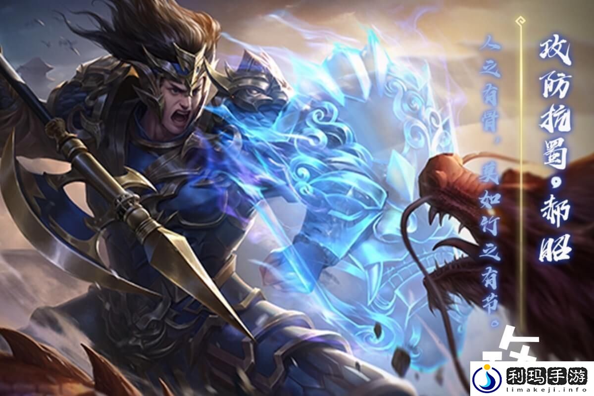 三国杀最*的武将郝昭技能讲解魏势力镇骨超阴间