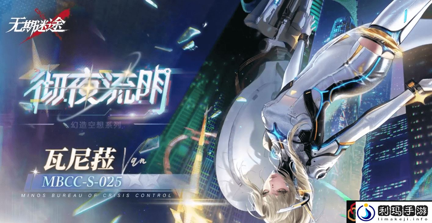 瓦尼菈彻夜流明怎么样 稀有BOSS的刷法与战术