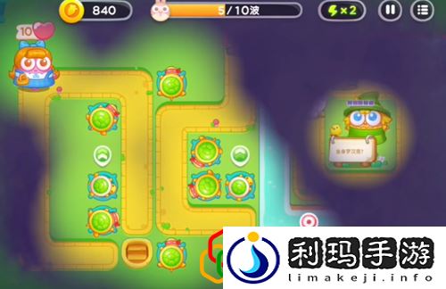 保卫萝卜4绿野奇缘第55关怎么玩 绿野奇缘第55关攻略是什么