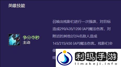 云顶之弈手游S13赛季艾克现状与异变策略完整解析