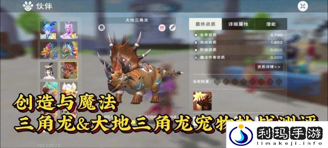创造与魔法闪电震爆卷轴获取方式及效果一览的演变史专题