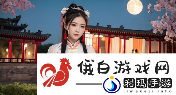 猫娘拔萝卜的魅力何在