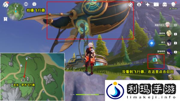 原神光影研学旖旎水界第六天任务怎么过